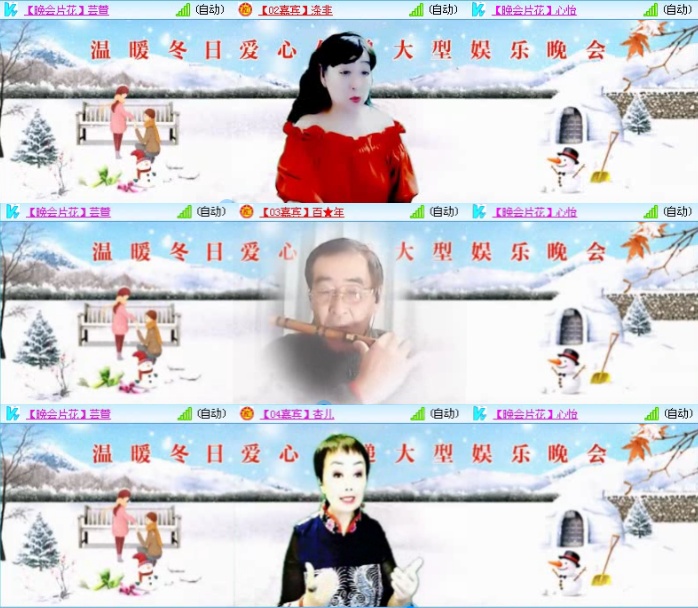 航航🎤V娱热点