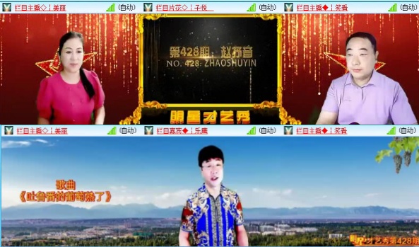 航航🎤V娱热点
