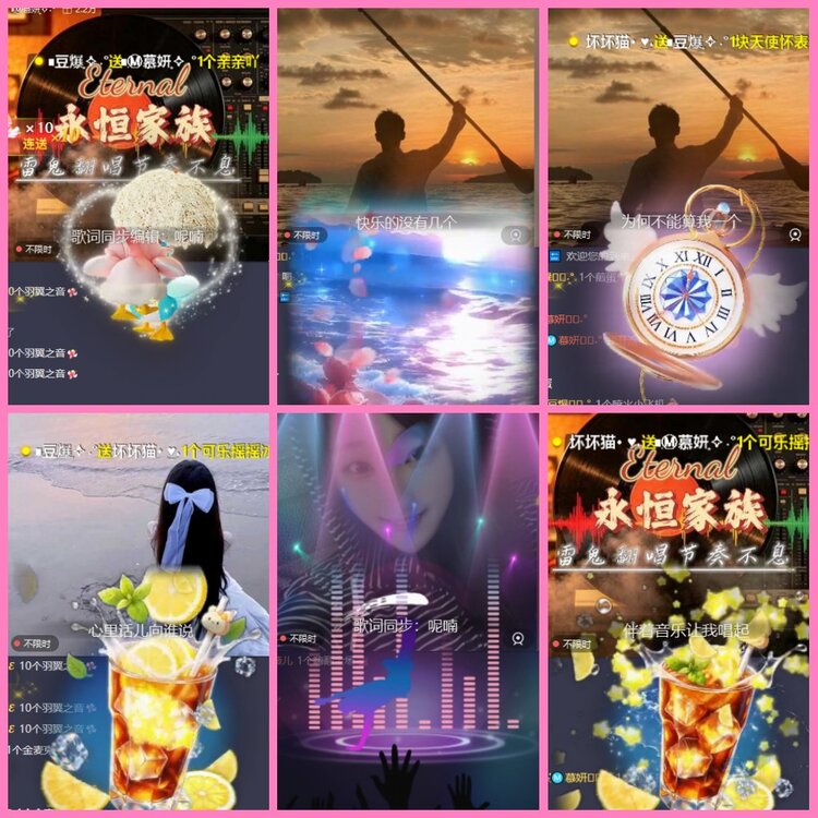 惜缘🎤V娱热点