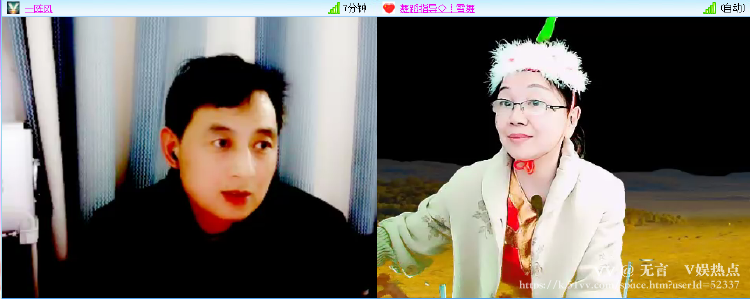 无言🎤V娱热点