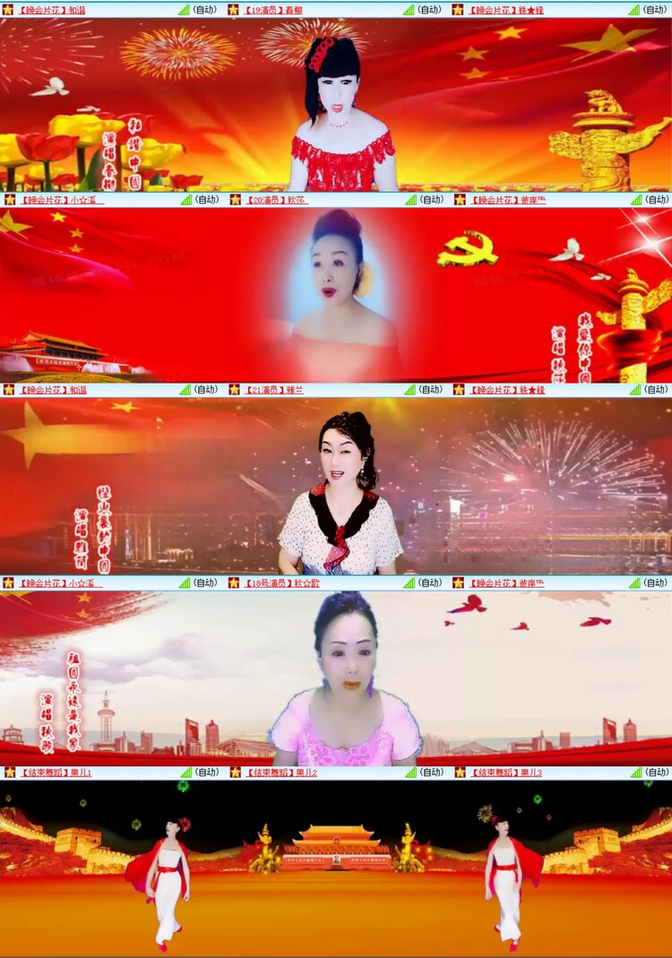 曾经🎤V娱热点