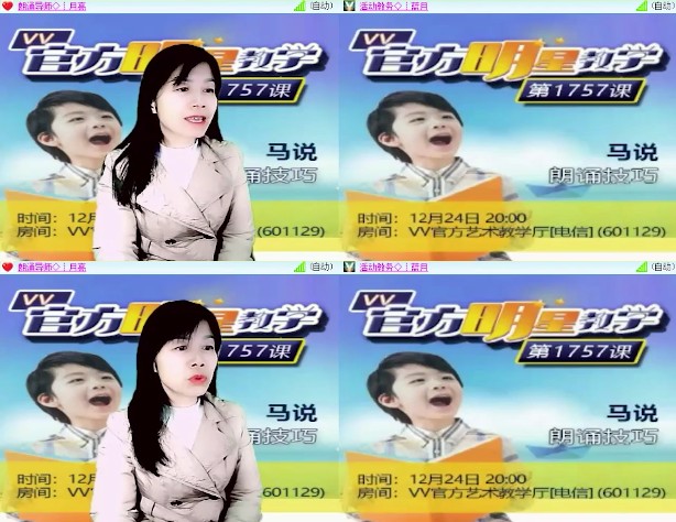 杜影🎤V娱热点