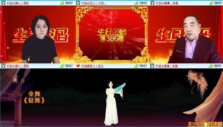 飞翔🎤V娱热点