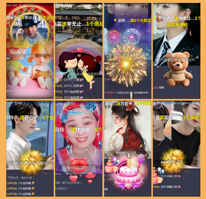 执白🎤V娱热点