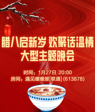 柳月🎤V娱热点