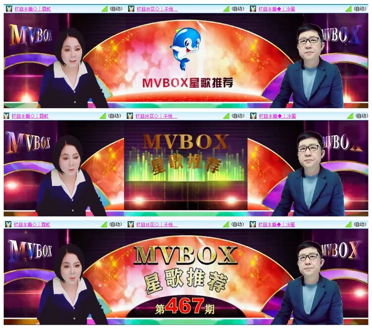 背影🎤V娱热点