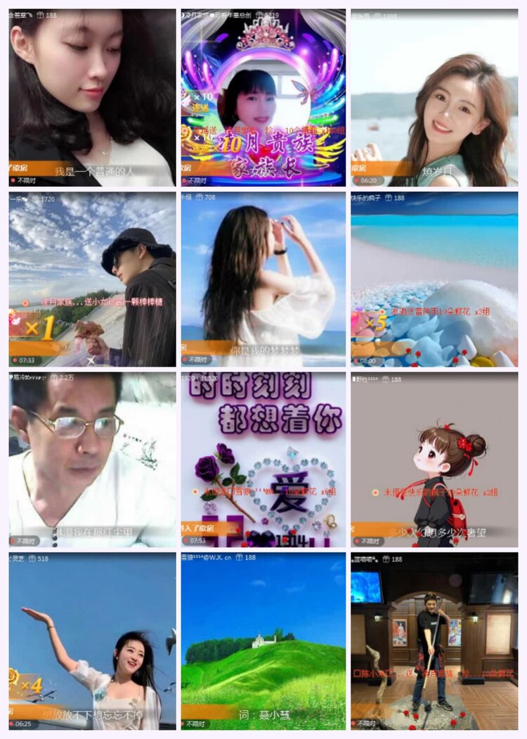 航航🎤V娱热点