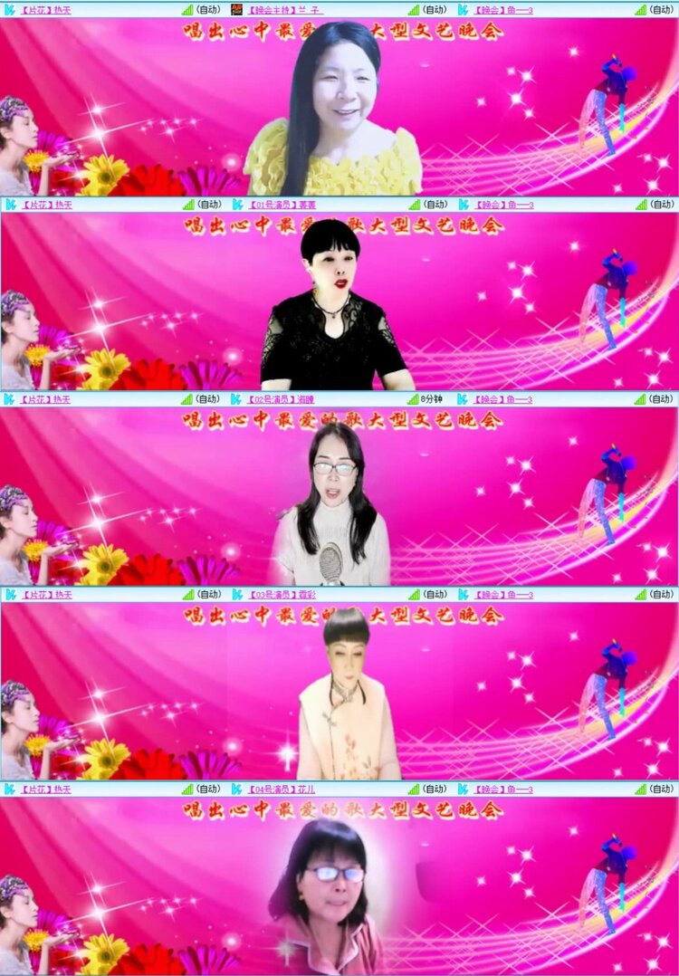 芯薇🎤V娱热点