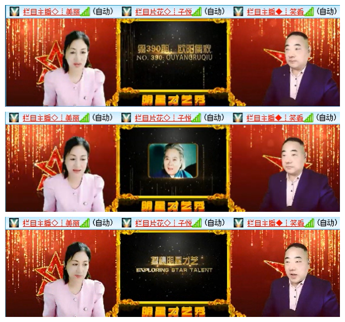 听云🎤V娱热点