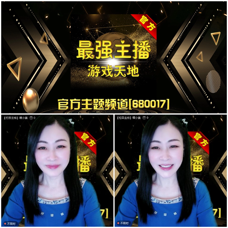 无言🎤V娱热点