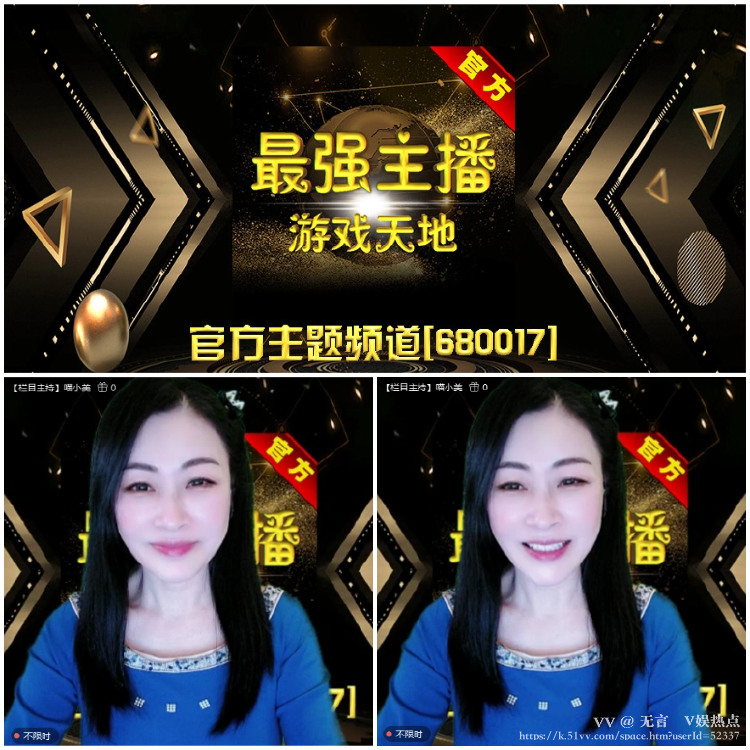 无言🎤V娱热点