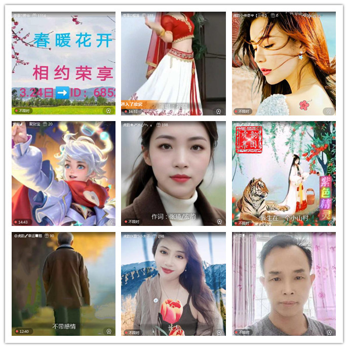 听云🎤V娱热点