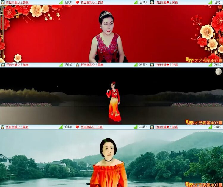 飞沙🎤V娱热点