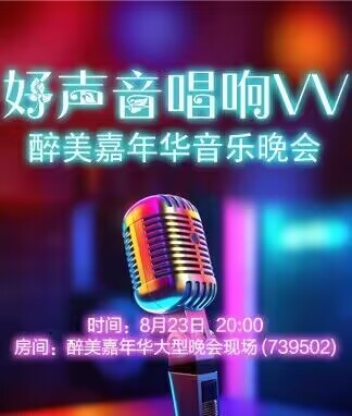 淡然🎤V娱热点