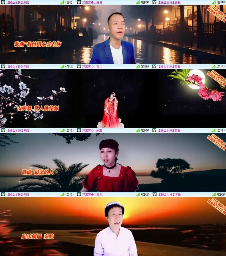 浓茶🎤V娱热点