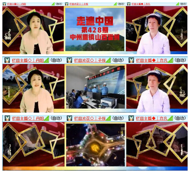 小路🎤V娱热点