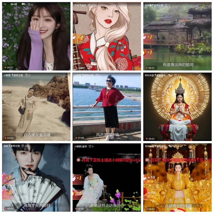 凡人🎤V娱热点