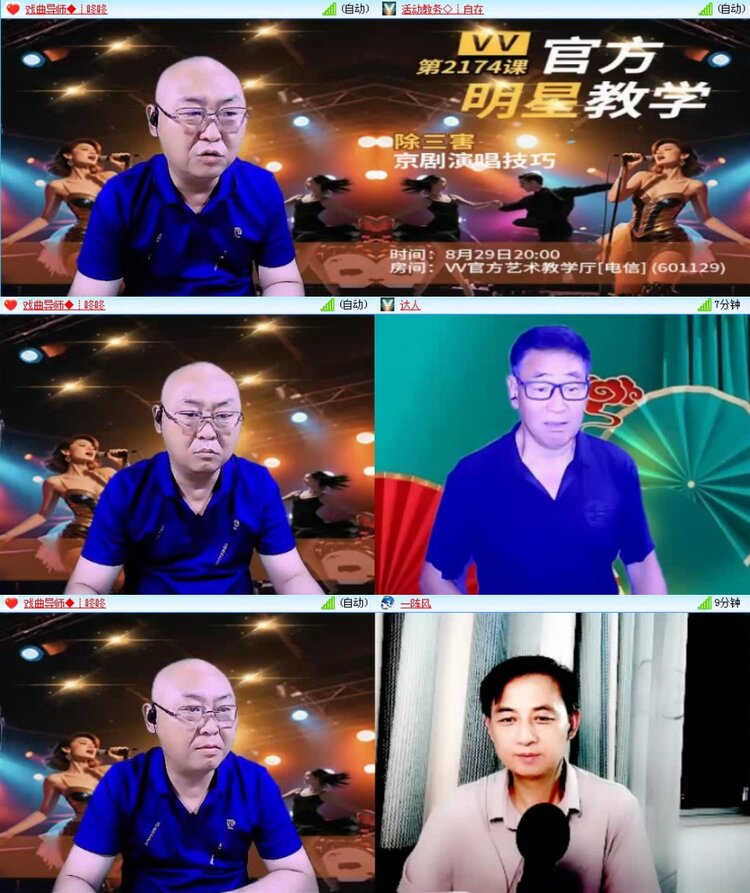 梅香🎤V娱热点