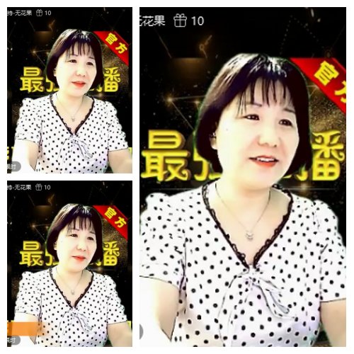 芯薇🎤V娱热点