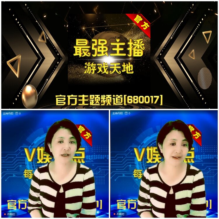 无言🎤V娱热点