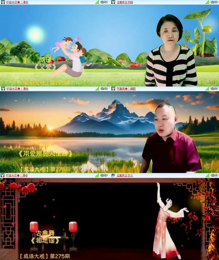 曾经🎤V娱热点