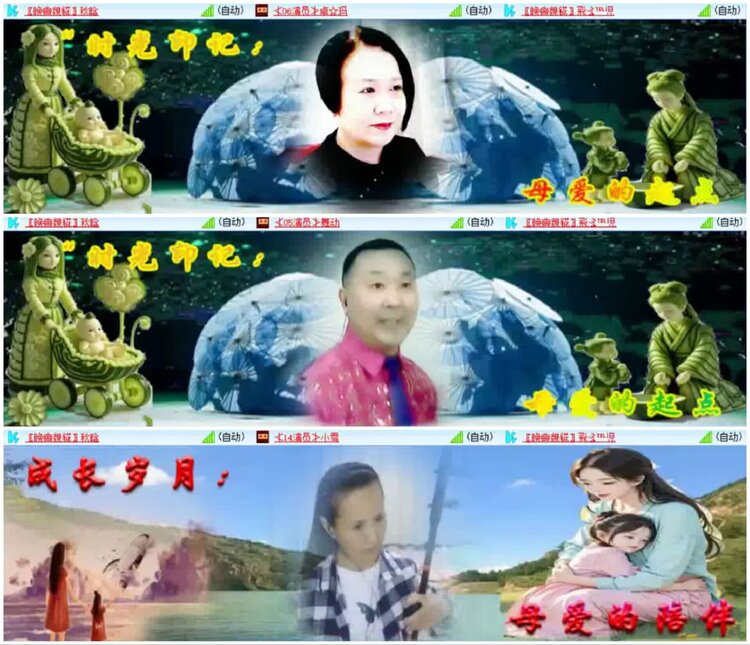 淡然🎤V娱热点