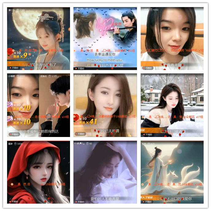 听云🎤V娱热点