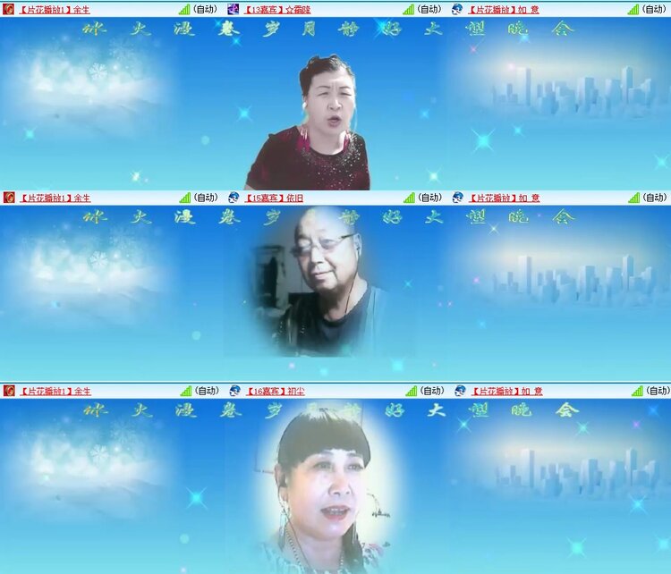 飞翔🎤V娱热点