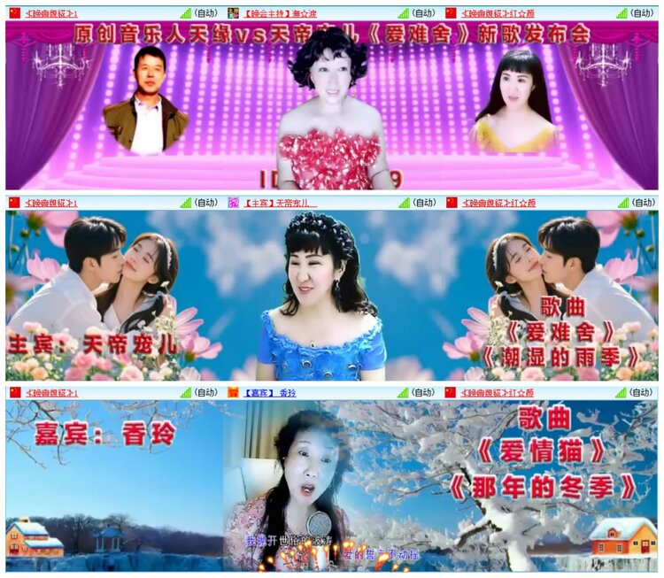 惜缘🎤V娱热点