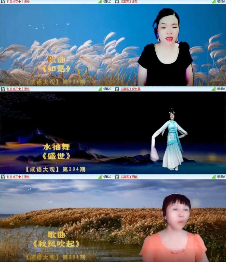杜影🎤V娱热点