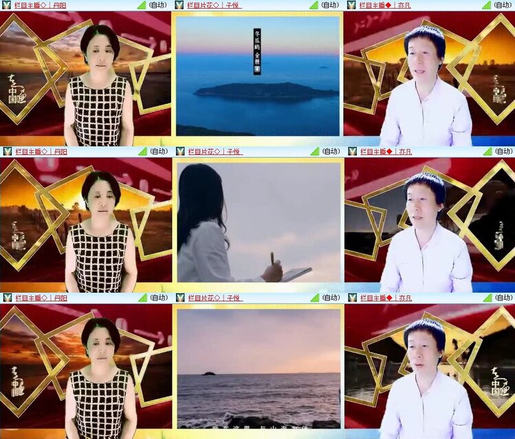 梅香🎤V娱热点