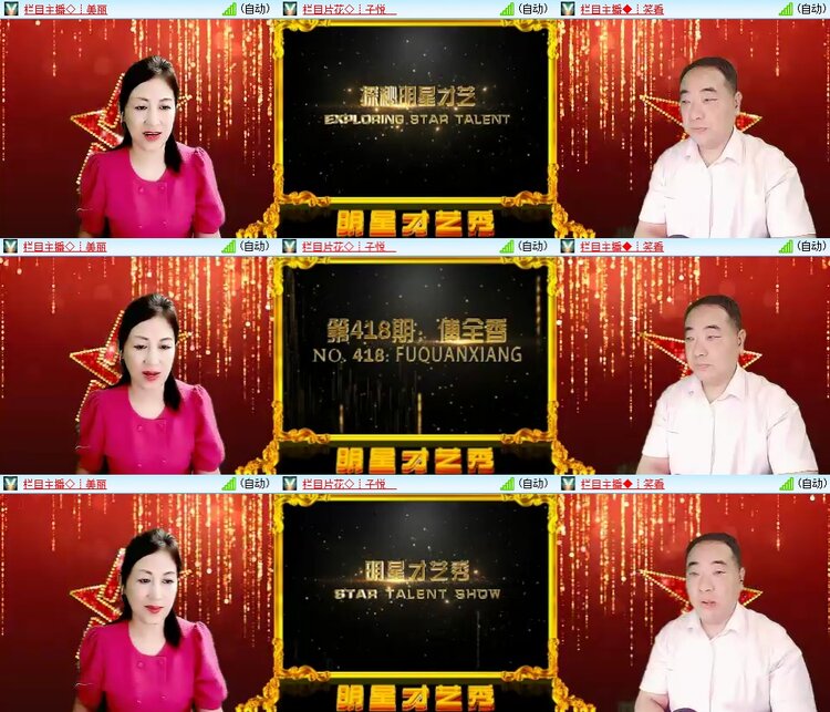 柠檬🎤V娱热点