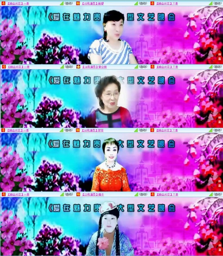 云中云🎤V娱热点