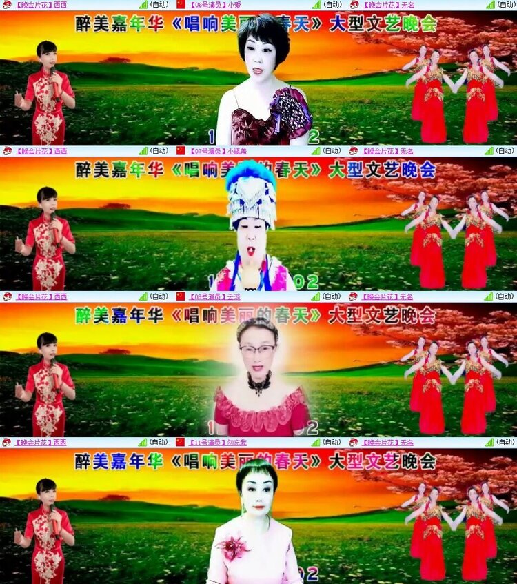 静一静🎤V娱热点