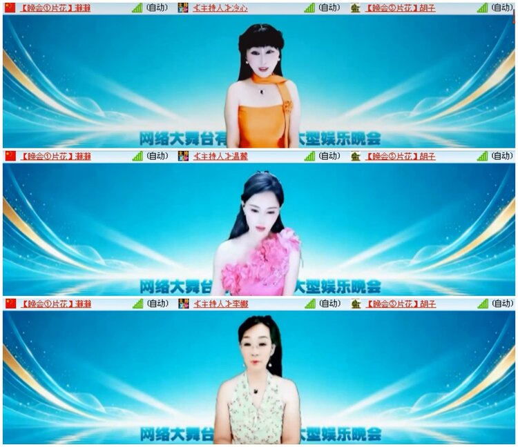 九小九324🎤V娱热点