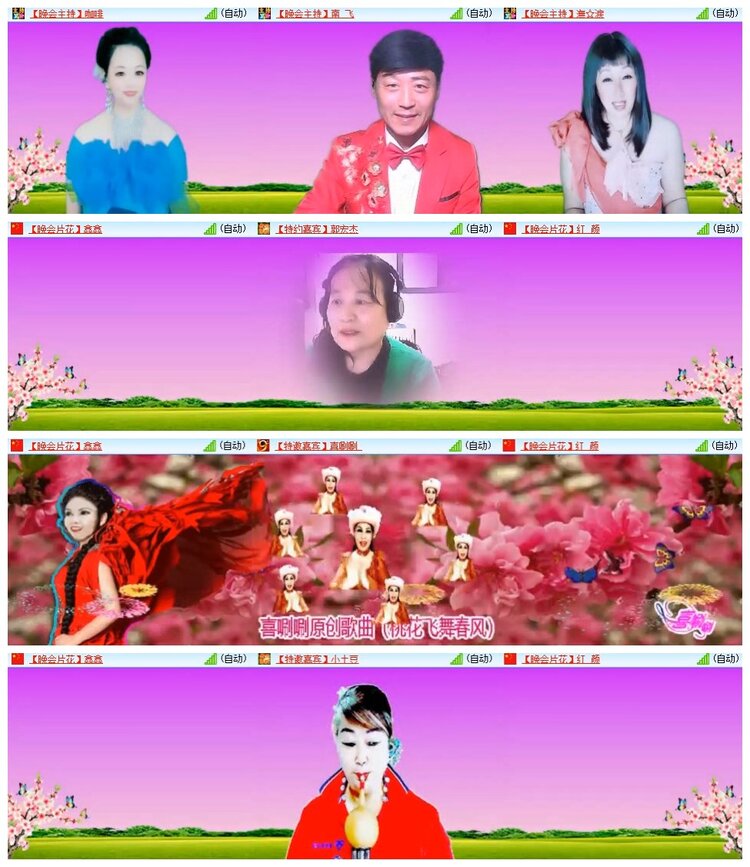 南风🎤V娱热点