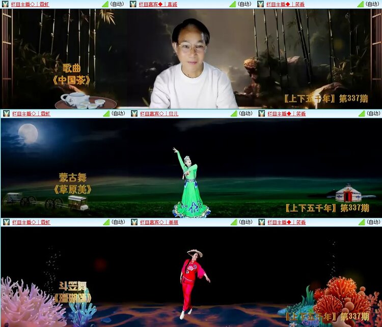 曾经🎤V娱热点
