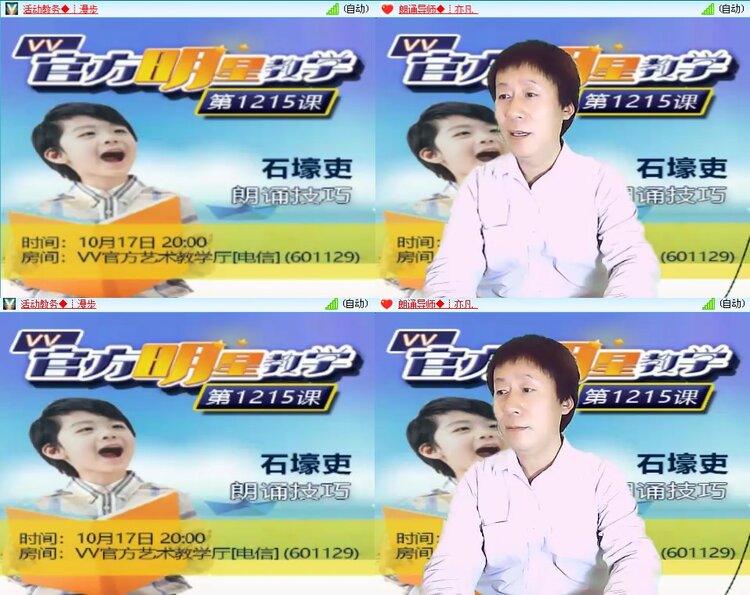 海燕🎤V娱热点