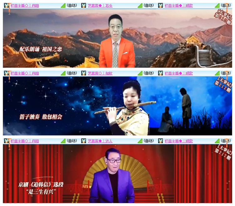 飘雪🎤V娱热点