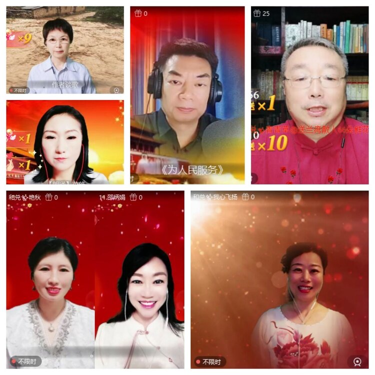 浓茶🎤V娱热点