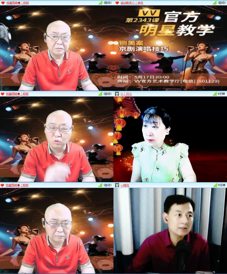 愉悦🎤V娱热点