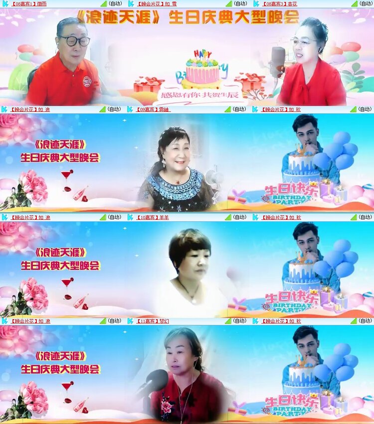 静一静🎤V娱热点