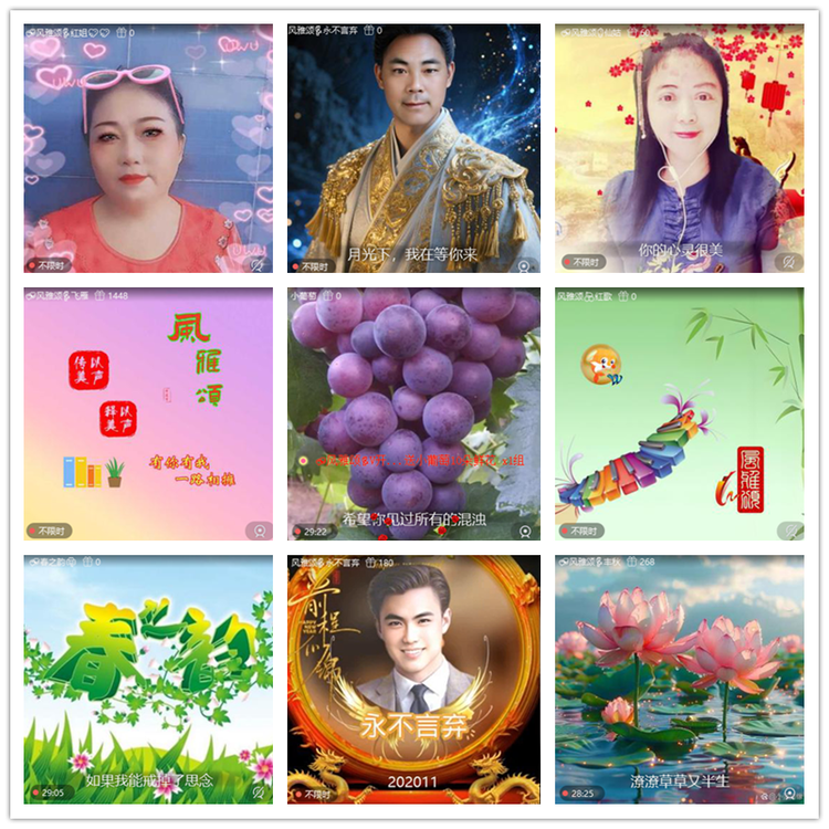 雪儿🎤V娱热点