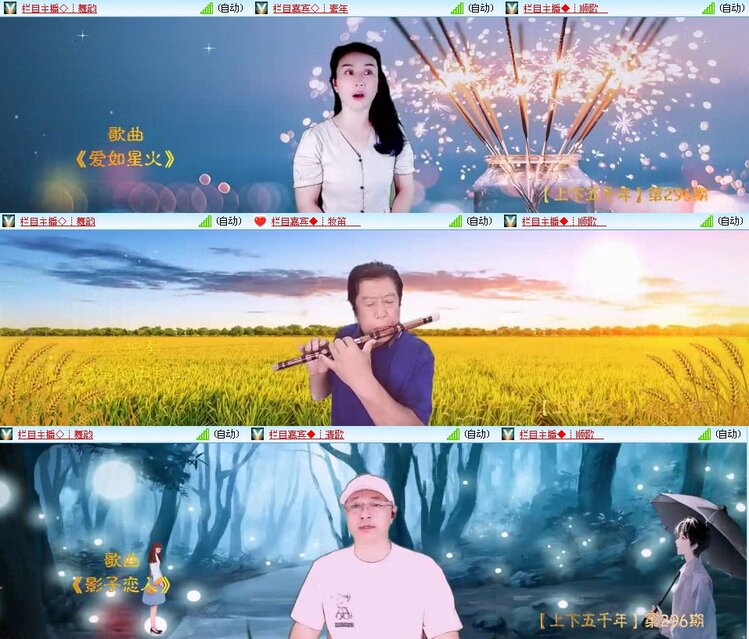 飞翔🎤V娱热点