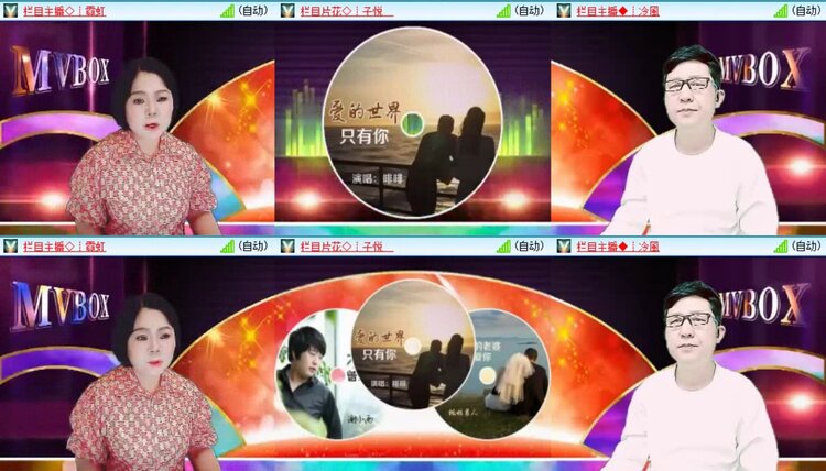 静一静🎤V娱热点