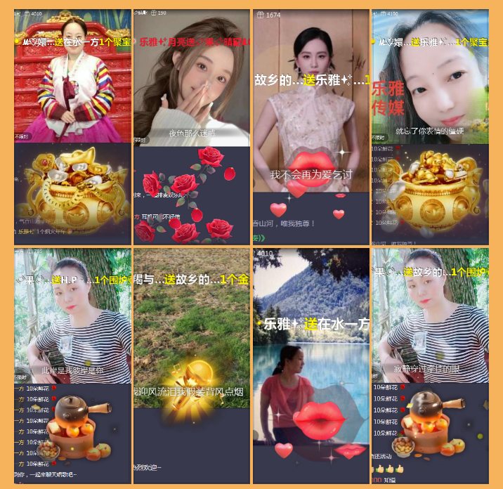 执白🎤V娱热点