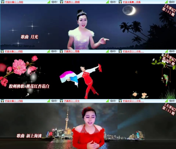 思点🎤V娱热点