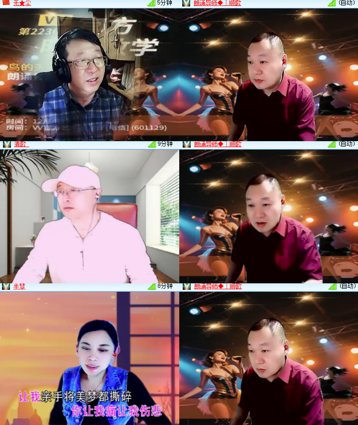 海燕🎤V娱热点