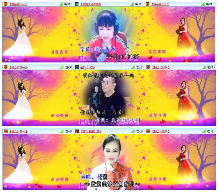 凡人🎤V娱热点