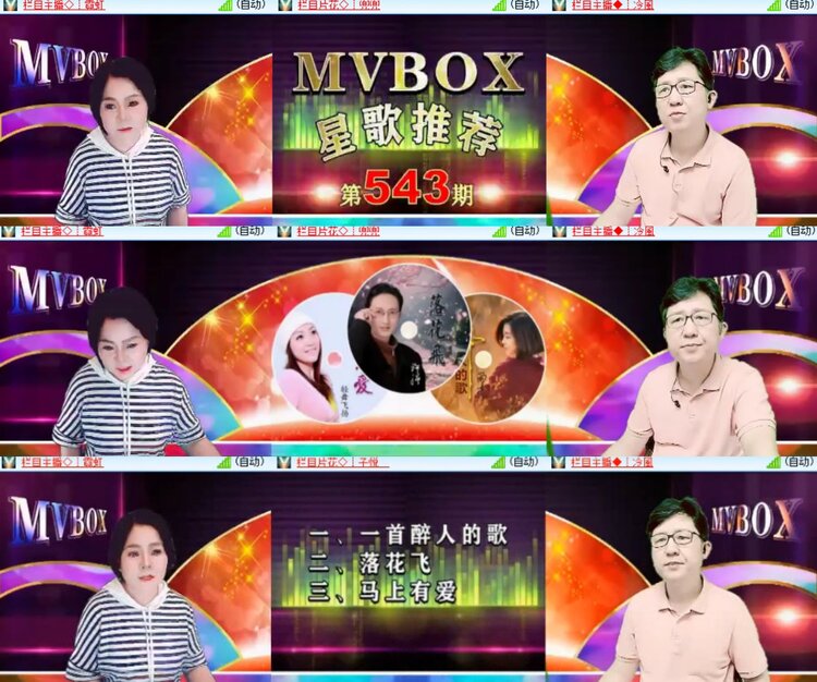 心玫🎤V娱热点